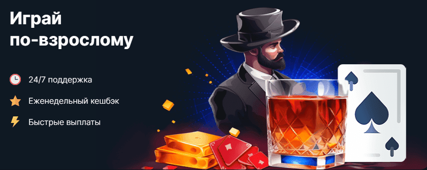 Водка казино официальный NEW! Захватывающая игра